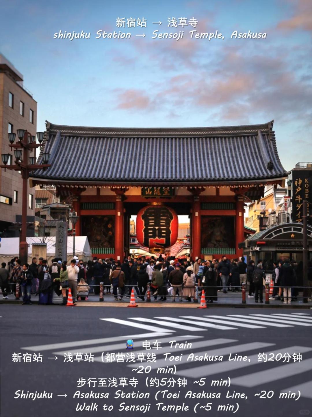 桜の川19 Kabukicho/three Minutes From Higashi-shinjuku Station,/rich In Food And Shopping *